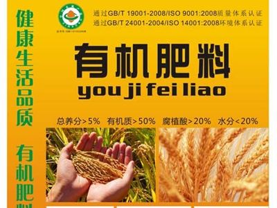 有機肥發酵罐養殖廠發酵罐雞糞發酵罐