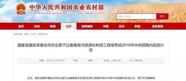 農業部補貼消息，看看你所在地有沒有被列入名單？你能不能申請？