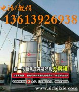 玉溪市有機肥發酵罐廠家